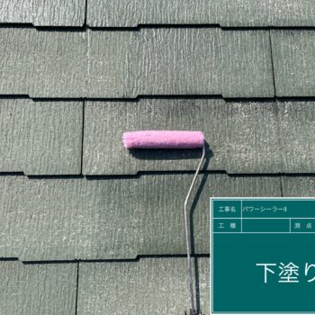 青梅市、カバー工法、屋根塗装