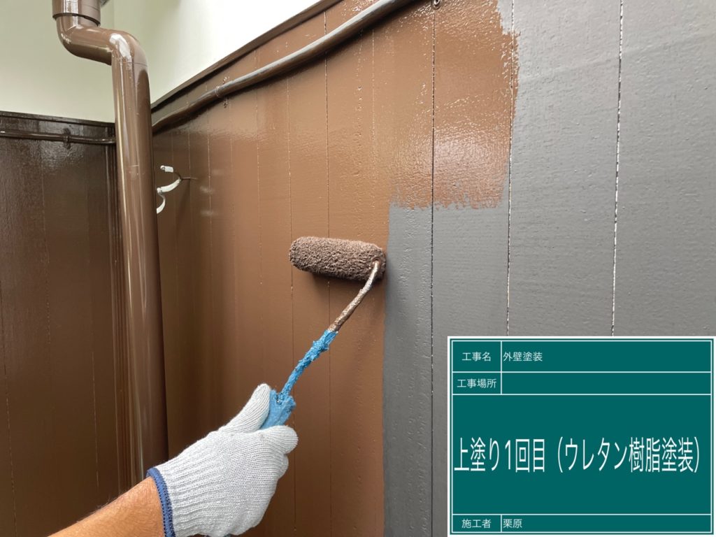 外壁下見板　上塗り1回目の塗り途中の様子です。日本ペイント　一液ファインウレタンU1100(チョコレート)