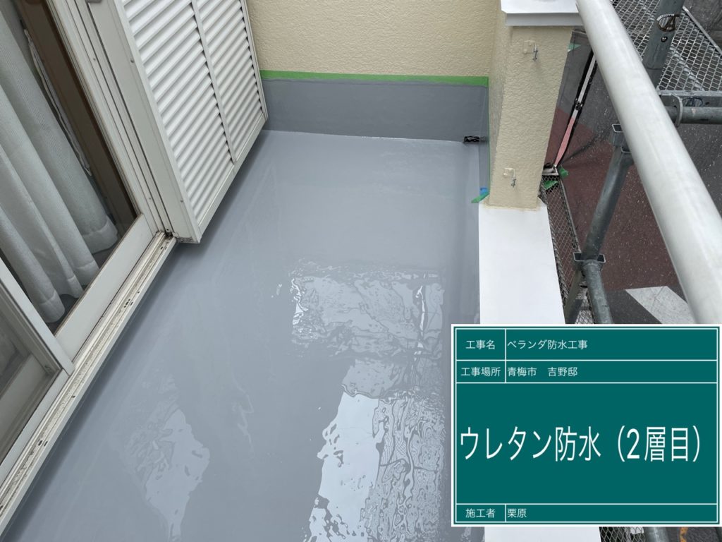 ウレタン防水2層目施工中の様子。<br />
日本特殊塗料/プルーフロンエコONEを使用。<br />
<br />
