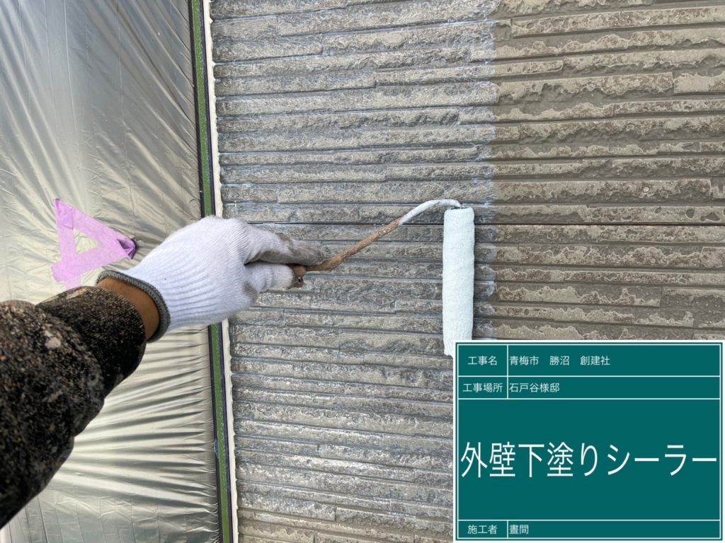 外壁塗装、下塗りの様子。<br />
日本ペイント　水性カチオンシーラー(透明)<br />
<br />
