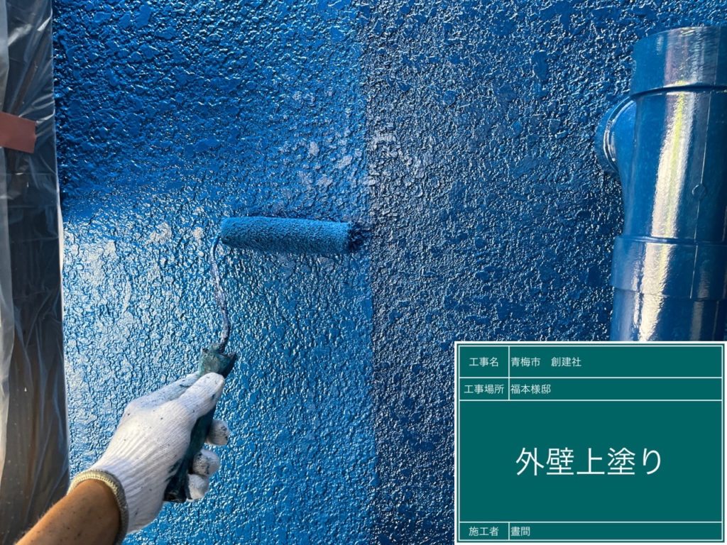外壁塗装、上塗り(上塗り2回目)の様子。<br />
日本ペイント　パーフェクトトップ艶有り(特注色/75-20L)<br />
