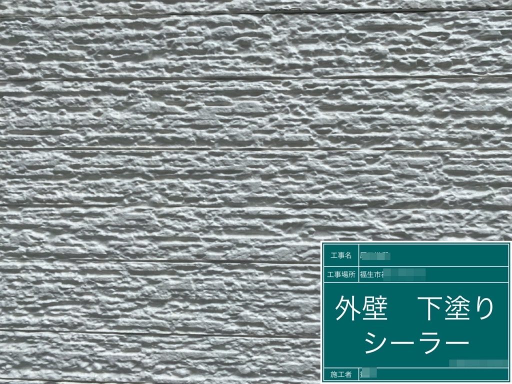 2階部分外壁塗装、下塗りの様子。				<br />
				<br />
日本ペイント　水性カチオンシーラー(透明)				<br />
				<br />
※透明のため、わかりづらくてすいません。				<br />
