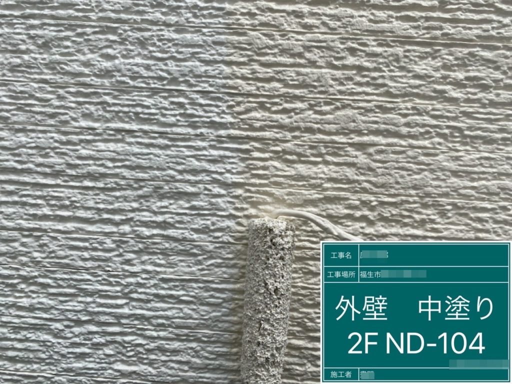 2階部分外壁塗装、上塗り(上塗り2回目)の様子。				<br />
				<br />
日本ペイント　パーフェクトトップ艶有り(ND-104)				<br />
