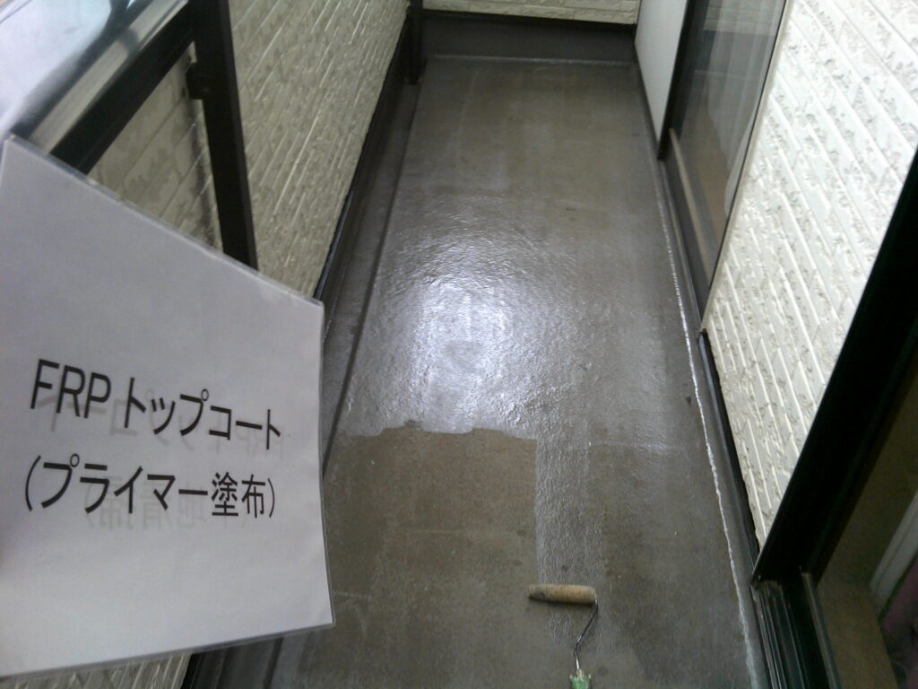 プライマー塗布の様子。