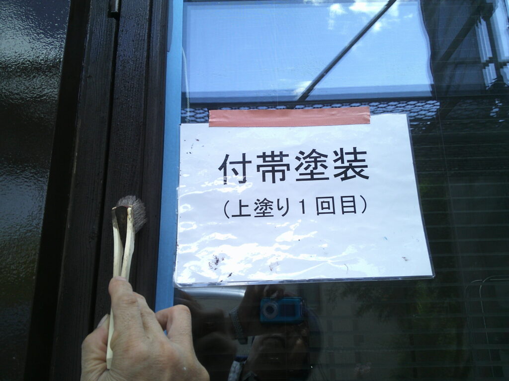 ファインパーフェクトトップ1回目の様子(255チョコレート)