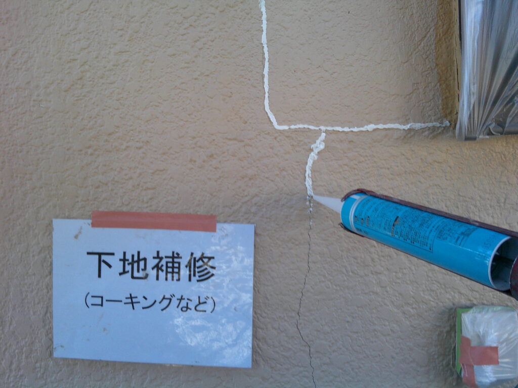 塗装で埋まらない箇所などの外壁ひび割れは、専用のコーキングガンで材料充填後、ヘラで圧着させ押さえ込み、補修完了となります。