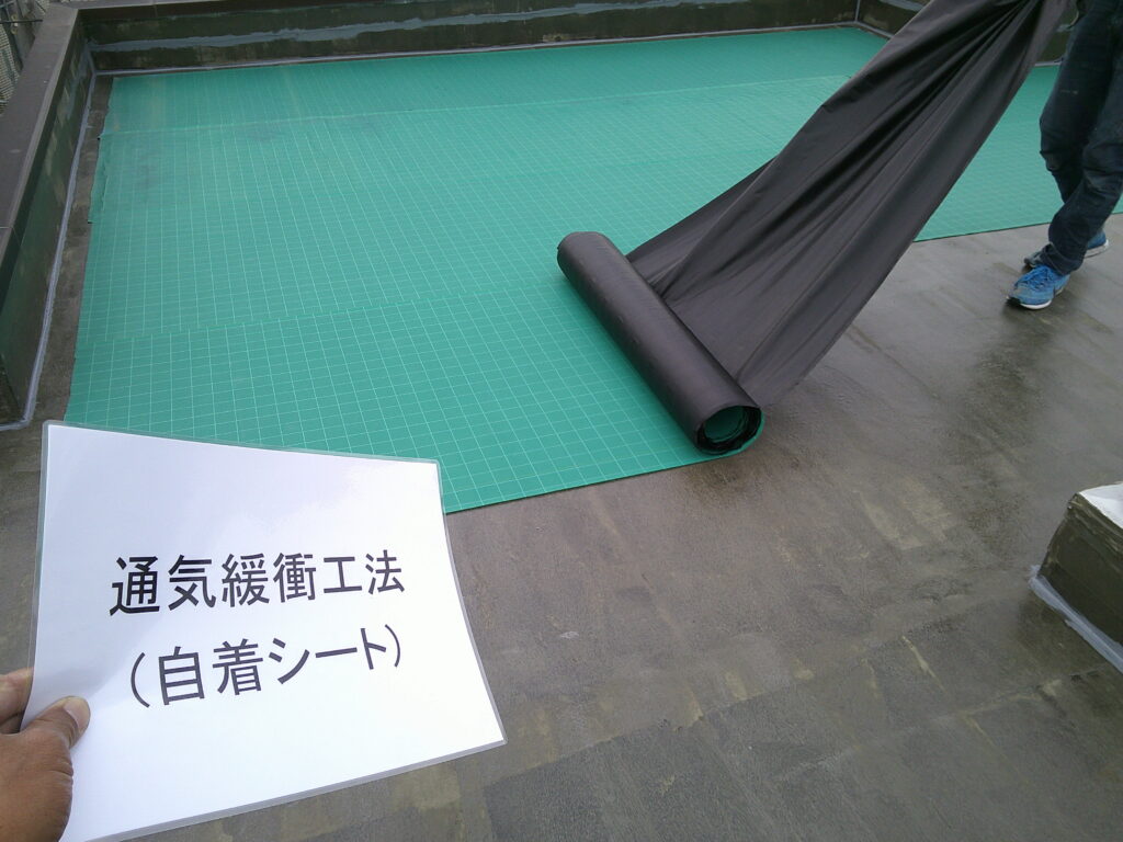 自着シート張り付けの様子。<br />
サラセーヌ　QVシート使用。