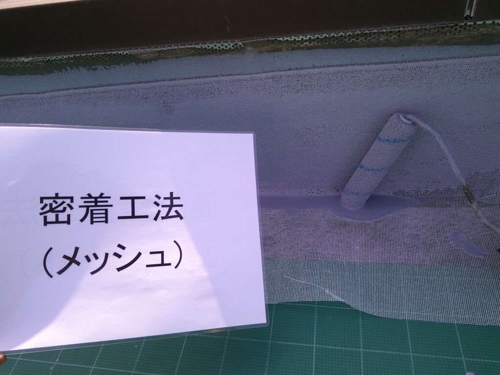 立上り部分には、補強用クロスをウレタン防水にて張っていきます。