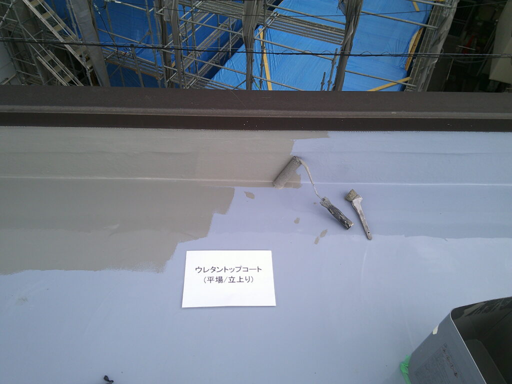 ウレタントップコートの様子。<br />
AGCポリマー　環境対応型　TJトップ使用。