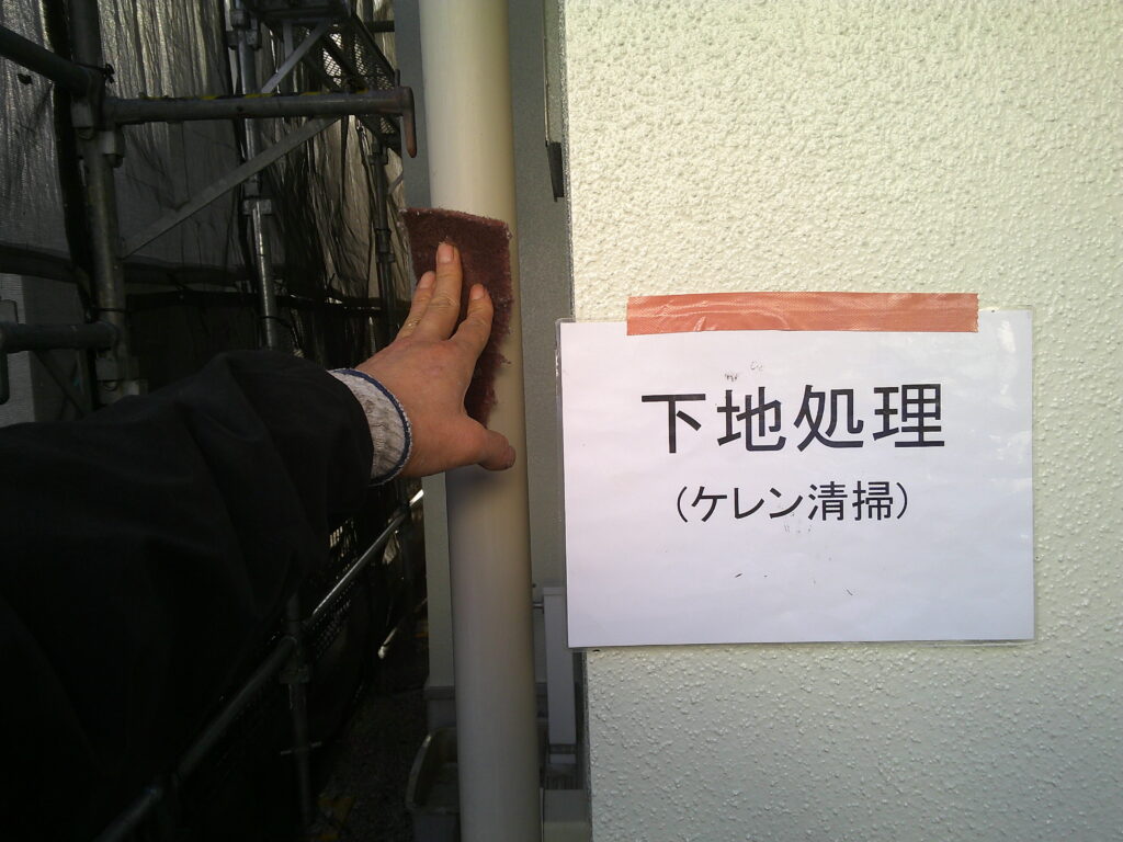 下地処理　ケレン作業の様子。<br />
高圧洗浄済みですが、既存の汚れも多かったので、念のため目荒らし作業を行ってから塗装しました。