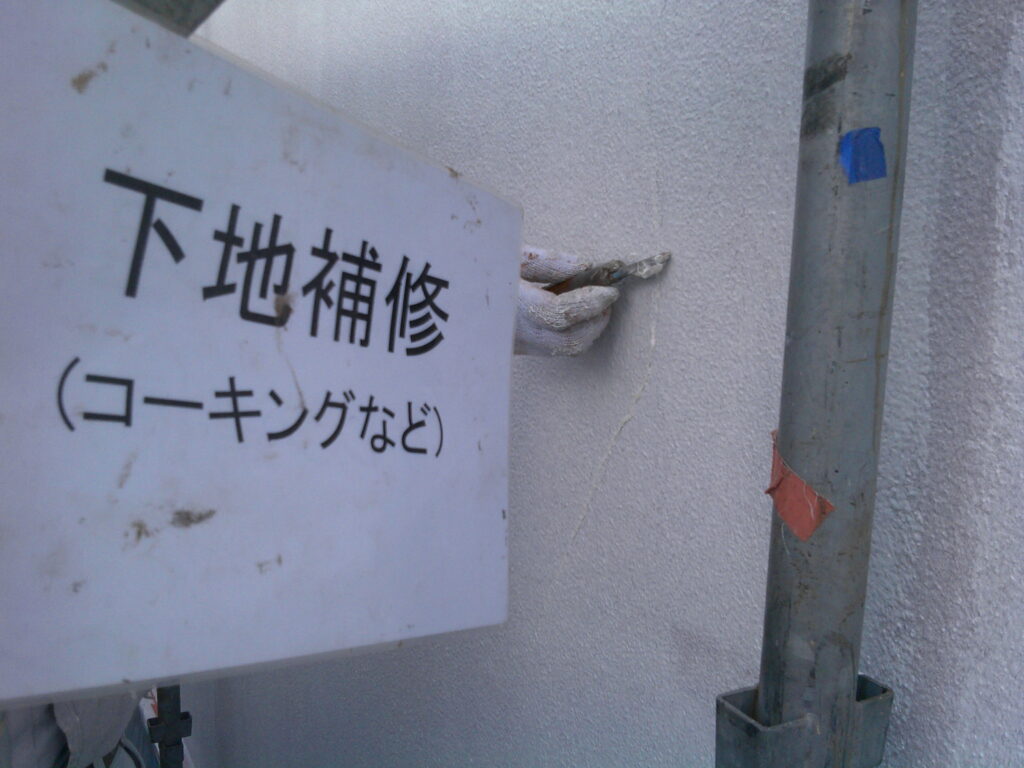 下塗り後、塗装で埋まらない箇所をチェックしながら、ヒビ割れをNBタイプのコーキング材で補修しました