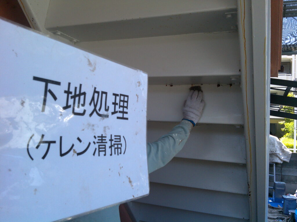 ケレン作業の様子。塗装前に目荒らし作業を行いました。※サービス工事にて塗装しておきました。