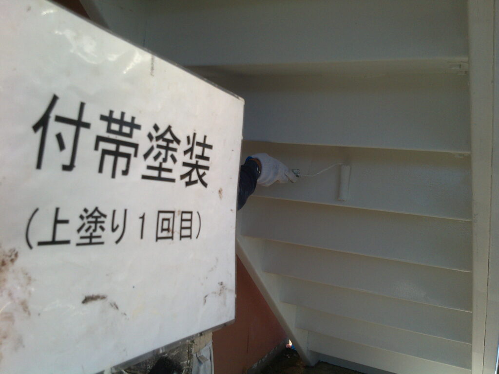 階段鉄骨塗装1回目の様子。<br />
日本ペイント　ファインパーフェクトトップ(N-87白)<br />
※サービス工事にて塗装しておきました。